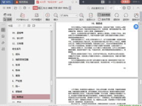 421娱乐圈吃瓜完整PDF,揭秘娱乐圈背后的真实吃瓜事件