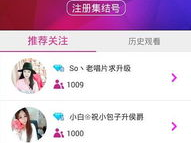 娱乐吃瓜语音直播间下载,热门话题、精彩瞬间大盘点