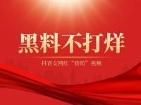 南海题目风波幻化应对之策岂容模糊？（吃瓜黑料长远所在视频V） ，国产黑料吃瓜51正在线 MBA智库