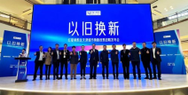 天津红星美凯龙招聘,打造一站式家居购物体验