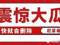 娱乐吃瓜八卦背景图,吃瓜群众背后的故事