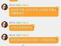 娱乐吃瓜酱剑桥中文考试,娱乐吃瓜酱带你轻松备战剑桥中文考试