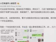 免费吃瓜系统小说娱乐圈,娱乐圈免费吃瓜指南