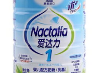 爱达力奶粉,品质卓越，营养全面，呵护宝宝健康成长