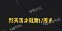 娱乐圈7月3日吃瓜,揭秘明星幕后故事，热点事件盘点