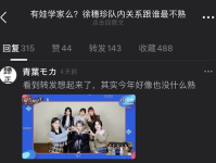 韩娱吃瓜娱乐圈百度网盘,百度网盘带你探秘娱乐圈幕后故事