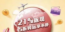51海淘,跨境电商平台助力国内消费者畅享全球购物体验”