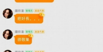 娱乐吃瓜直播间怎么做,如何轻松成为热门话题制造者