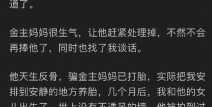 吃娱乐圈的瓜 知乎,揭秘知乎热议的明星幕后故事