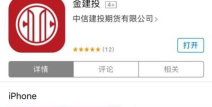 中信建投下载,深度解析下载服务，助力投资者精准把握市场脉搏