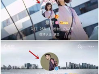 娱乐吃瓜酱的头像男生,揭秘男星头像背后的故事