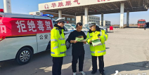 山西大同交警网,守护平安出行，共建和谐交通