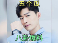 娱乐圈吃瓜爆料baby,Baby背后的惊人真相