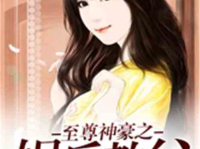 娱乐吃瓜酱牵手小说,一场指尖上的浪漫之旅