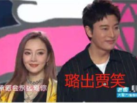 今年娱乐圈吃瓜事件,盘点年度十大爆笑事件