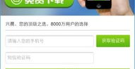 免费打电话软件下载,免费电话软件下载指南