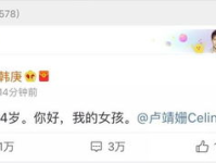 哪个软件娱乐圈吃瓜最好,用XX软件轻松吃瓜，掌握最新动态