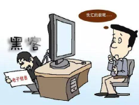 娱乐吃瓜酱电信诈骗,警惕新型网络陷阱