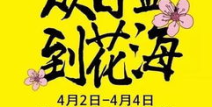 娱乐吃瓜酱生日庆祝文案,星光熠熠，欢乐满溢