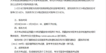 全国大学英语四六级考试报名入口官网,全国大学英语四六级考试报名官网详解与操作指南