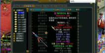 问道粉装备,获取、炼化与搭配技巧全解析