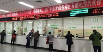 人民医院挂号,多种预约方式，轻松就医体验