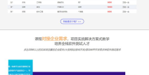 软件测试工程师培训,全面提升技能，助力职业生涯发展