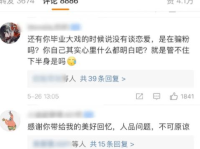 娱乐圈吃瓜大集合824pdf,揭秘幕后真相与明星众生相