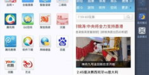安卓软件大全,实用应用一网打尽