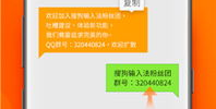 sogou搜狗输入法 下载,便捷输入，智能体验