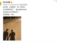 娱乐圈吃瓜数字事件,揭秘幕后真相与明星隐私风暴