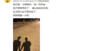 娱乐圈吃瓜数字事件,揭秘幕后真相与明星隐私风暴