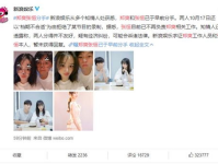 娱乐吃瓜酱粉色头发,揭秘娱乐圈的甜蜜秘密