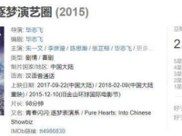 娱乐圈吃瓜男歌手名单是谁,揭秘那些被热议的歌手们