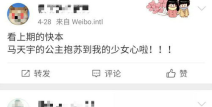 娱乐大晨快乐吃瓜微博,揭秘娱乐圈最新“吃瓜”热点，带你畅游快乐吃瓜世界