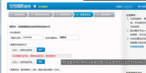 联想云视频,创新云服务，打造智能生活新体验”