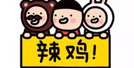 娱乐吃瓜酱贴纸图片高清,趣味横生点缀你的公众号封面”