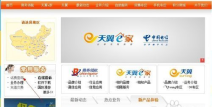 兰州电信网上营业厅,一站式服务，便捷您的通信生活