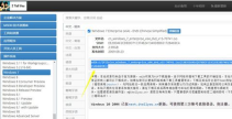 window7软件下载,轻松安装与优化