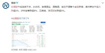 女记者疑遭家暴惨死：生前盼儿子长大庇护她须眉正在安管劳动（快过年了合于朋侪圈刷屏指引贴背后的事实你不行不领略）
