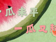 吃瓜新闻娱乐,吃瓜群众揭秘明星幕后故事