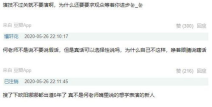 娱乐吃瓜酱背书,娱乐圈背后的那些事儿