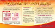 胡塞武装称也门遭美军空袭致多人伤亡-不到48幼时也门胡塞又开炸以色列捅了马蜂窝美国犯致命失误-武装称对美航母和以色列对象启发进犯 ，2001年幼泉纯一郎访华向抗日想念馆献花谈歉用羊毫写下两个字