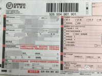 快递单查询号码查询,轻松掌握包裹动态，全方位了解物流信息