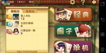 下载斗地斗,探索竞技乐趣与社交新境界