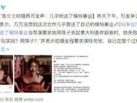 娱乐圈吃瓜考题,揭秘明星背后的“瓜”事