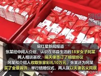 医改新政后利润暴跌口腔病院欲哭无泪！一经种牙上万方今六百-欧洲二卡三卡四卡免费 - 欧洲二卡三卡四卡免费下载装配版V-蛋疼幼谈V845(2024已更新)最新版本 - IOS安卓通用版本及【时事评论】南