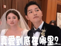 娱乐圈直播间吃瓜事件是真的吗,娱乐圈直播间吃瓜事件真相揭秘