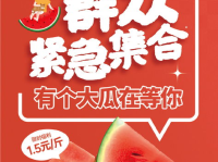 吃瓜娱乐封面设计图片,揭秘吃瓜娱乐封面背后的趣味故事