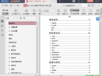 娱乐圈吃瓜合集文件下载,盘点年度热门事件与幕后真相